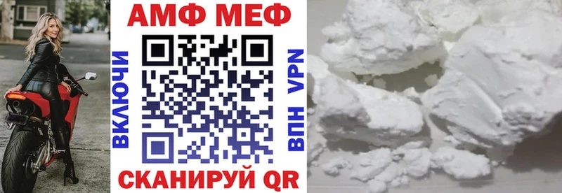 Амфетамин 97%  Купить где  Лыткарино 