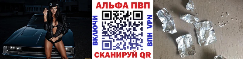 Купить закладки  Лыткарино  Alfa_PVP VHQ 