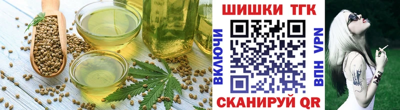 Купить  Лыткарино  Cannafood марихуана 