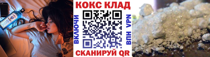 Купить закладки  Лыткарино  COCAIN VHQ 