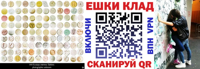 Купить где  Лыткарино  ЭКСТАЗИ бентли 