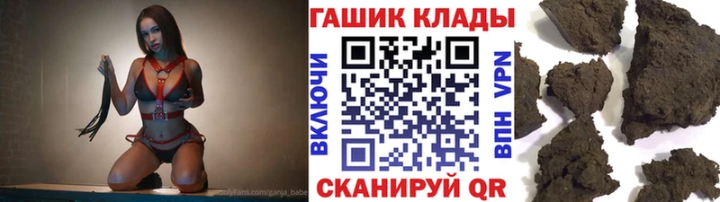 Гашиш убойный  Купить где  Лыткарино 
