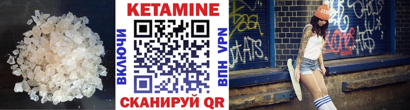 Купить закладки  Лыткарино  Кетамин VHQ 