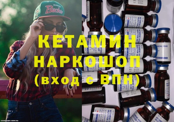 наркотики Балахна