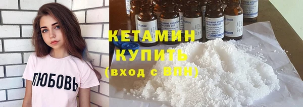 наркотики Балахна