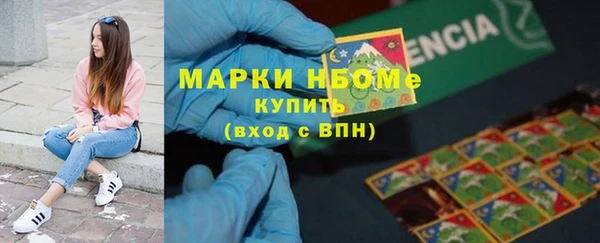 молекула духа Балабаново