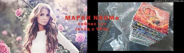 молекула духа Балабаново
