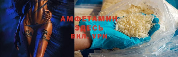 молекула духа Балабаново