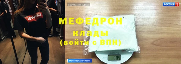 молекула духа Балабаново