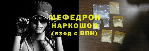 молекула духа Балабаново