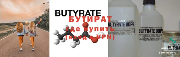 молекула духа Балабаново