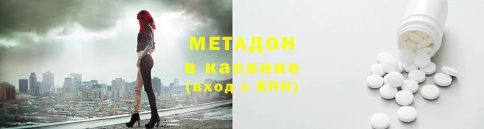 молекула духа Балабаново