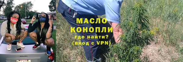 наркотики Балахна