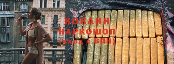 наркотики Балахна