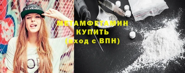 наркотики Балахна