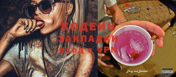 наркотики Балахна