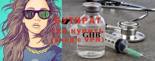 наркотики Балахна