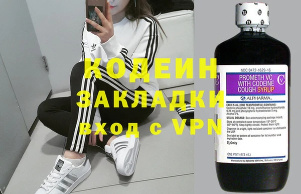 молекула духа Балабаново