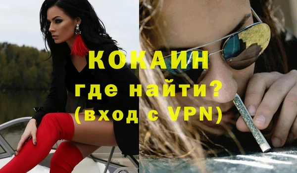 наркотики Балахна
