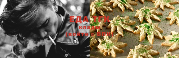 молекула духа Балабаново