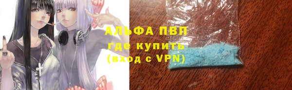 наркотики Балахна