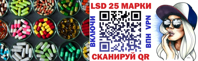 LSD-25 экстази ecstasy  Купить закладки  Лыткарино 