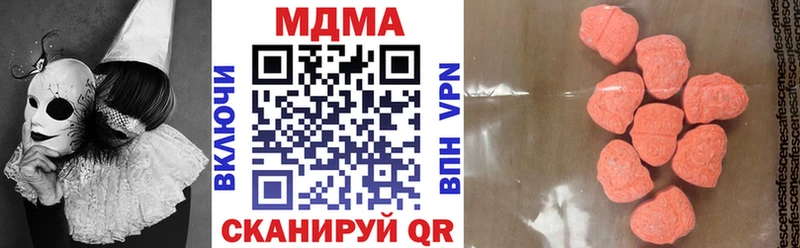 Купить  Лыткарино  МДМА молли 