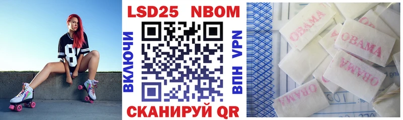 Купить  Лыткарино  Марки N-bome 1500мкг 